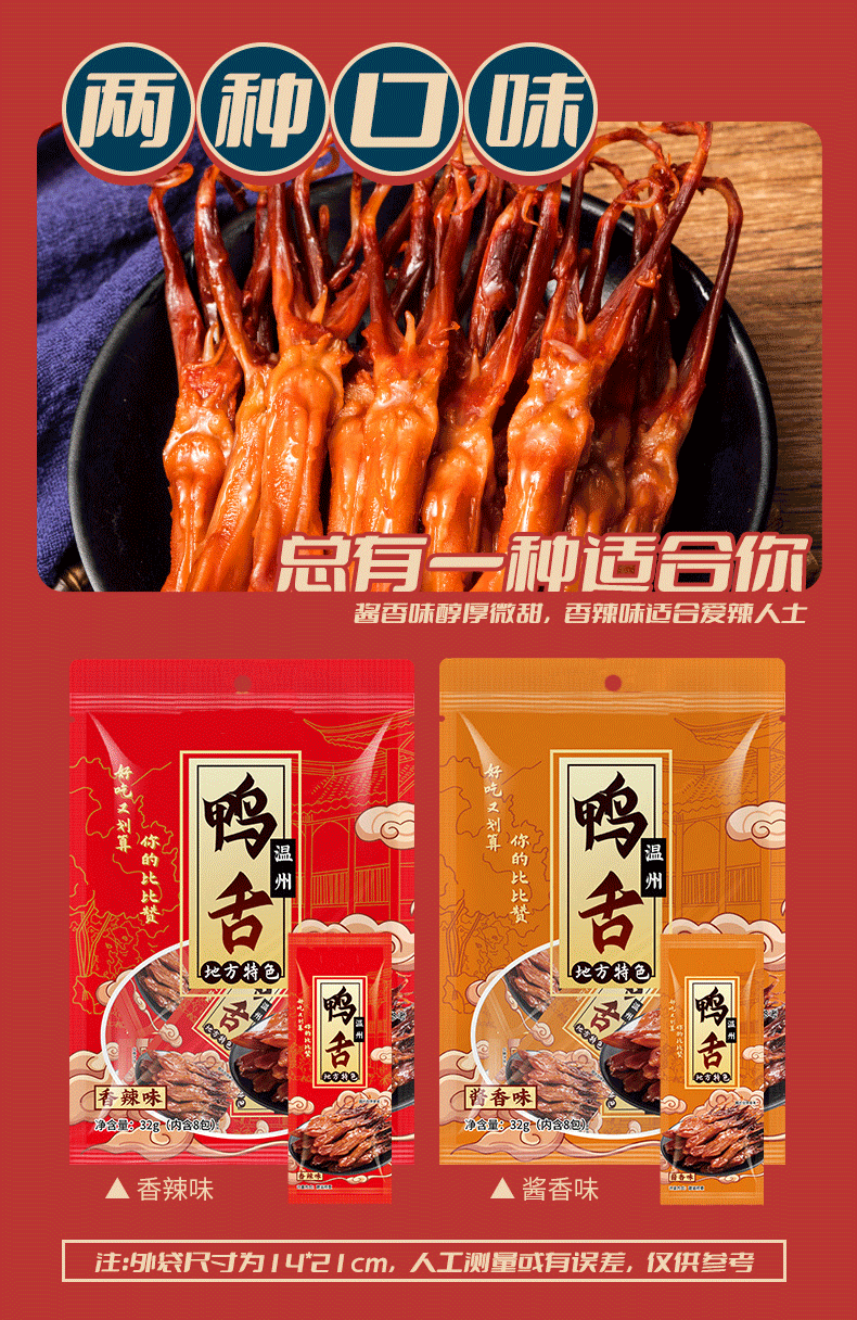 【Raviさま専用】WudgeBoy duck foodie s-l400.jpg