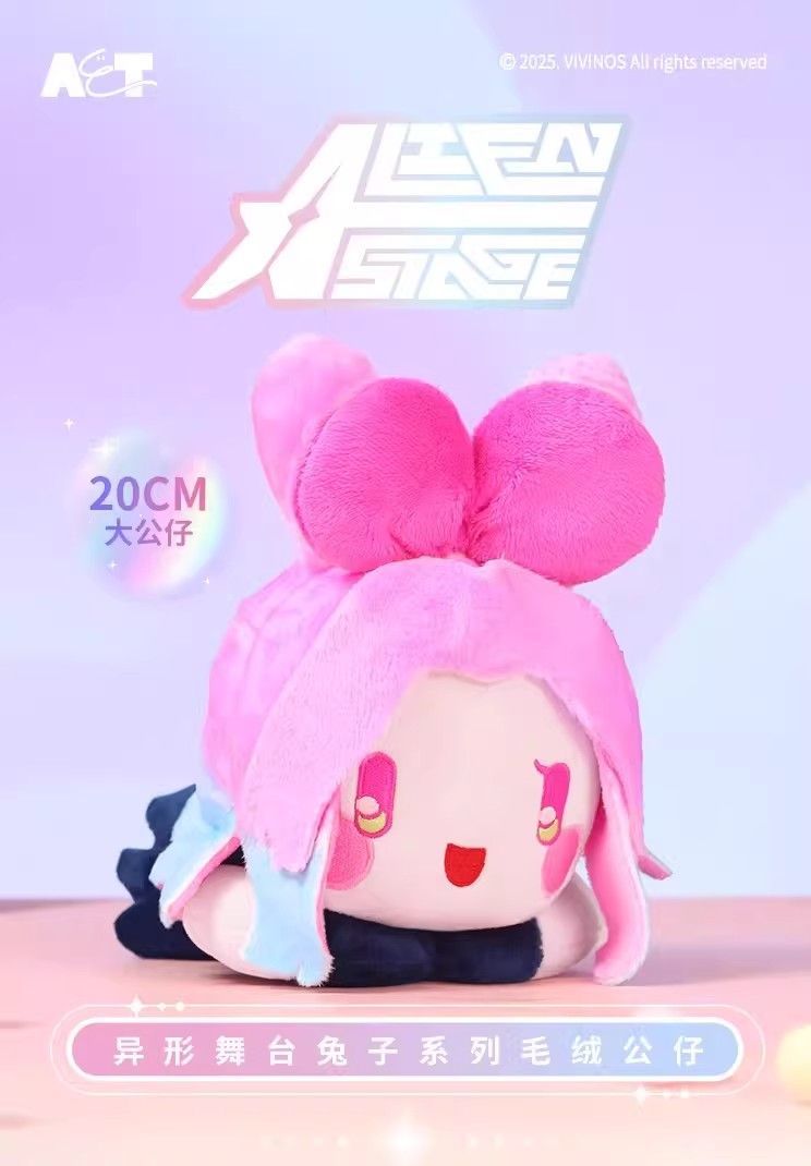 ALIEN STAGE 20cm IVAN TILL MIZI SUA LUKA Anime Plush Doll Pillow